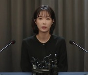 '미녀와 순정남' 임수향, ♥지현우 몰래 기자회견→달걀 세례