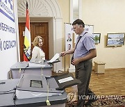 epaselect RUSSIA SINGLE ELECTIONS DAY