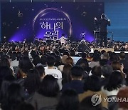 음악 축제·소 힘겨루기 대회…경남에서 초가을 만끽