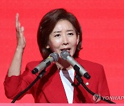 나경원, 선거비용 미반납자 출마 제한 '곽노현 방지법' 추진