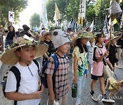 '어린이들도 다 아는 기후 문제'