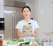 엄정화, 살 안 찌는 추석 음식 레시피 "당분 확 줄었다"