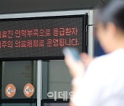 복지부 "군의관 근무지 이탈 징계 NO…교육 소통 강화"