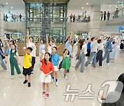 '프로젝트 멈(Mu:m)춤 시즌2-스며들다' 플래시몹