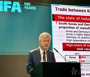 무협, IFA 2024 참가…K-스타트업 유럽 진출 지원 사격