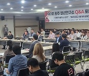 원주 인재가 지역 산업에 진출하려면?…올해 첫 '청년 포럼' 개최