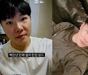 [SCin스타] 휘성, 프로포폴·성형·건강이상 논란→또 달라진 얼굴 "17kg 감량"