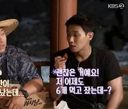 [SC리뷰] 이준, 유통기한 15일 지난 피낭시에에 "어제도 먹고 잤는데" (1박2일)