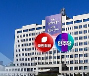 용산 "일단 들어와서 논의"...협의체 순항 가능할까