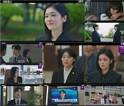 ‘굿파트너’ 장나라, 법무법인 대정 떠난다… 최고 20.4%