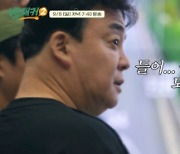 ‘백패커2’ 백종원이 말아주는 레전드 소고기 국밥은?