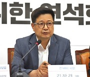 김장겸 "이진숙 청문회장 시위, 민주주의 근간 흔든 테러"