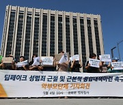 딥페이크법 키워드는 `신속 삭제·처벌 강화`