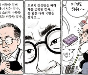 9월 9일 한겨레 그림판