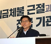 직원 임금 40억 떼먹고 본인 상여 2000만 원 챙긴 악덕 업주 적발