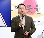 '학력 잘못 기재 논란' 장예찬, 선거법 위반 혐의 검찰 송치