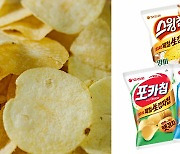 ‘포카칩’ 더 맛있는 때가 있다던데… 언제지?