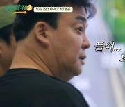 '백패커2' 안보현, 한국도로공사 교통센터서 "차가 왜 막히는 걸까요?"