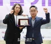 [포토] 의성군, '2024 제7회 청년친화헌정대상' 정책대상 부문 수상