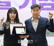 [포토] 하동군, '2024 제7회 청년친화헌정대상' 정책대상 부문 수상