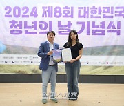 [포토] 정책의 코드, '제9회 청년정책경진대회' 고용노동부 장관상 수상