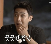 [TVis] 이준, 유통기한 15일 지난 빵도 ‘꿀꺽’…“맛있다” (‘1박 2일’)