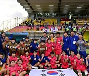 U-20 여자축구, 강호 독일 꺾고 월드컵 16강 진출