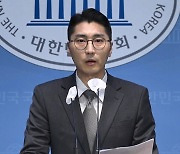 국민의힘 "내일부터 수시 접수‥현시점에 '2025년 정원 재논의'는 더 큰 혼란"