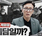 김민석 "'김건희 여사 비판' 국민도 '계엄 척결' 대상"