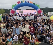 양양 남대천서 도지역아동센터 축제한마당 개최