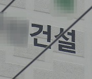 계약 만료 5일 앞두고 "회사 어려워 전세보증금 못 줘"