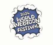 Seongsu-dong to host first-ever World Webtoon Festival