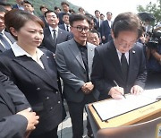 이재명 봉하마을 참배…권양숙 여사에 “당이 중심잡고 잘하겠다”