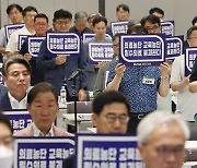 ‘9일 대입 수시 접수’…의협 “2025년 증원 백지화 요구”