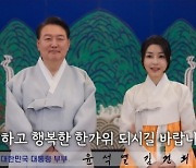 김건희 여사 기지개 켜나…'추석 인사 등장' 전망도