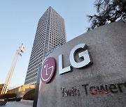 LG, 협력사 납품 대금 9500억 조기 지급…“상생 강화”