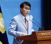 윤상현 “마약·디지털성범죄와의 전쟁 선포하고 전담기구 신설해야”