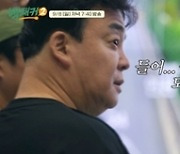 “차가 왜 막히는 걸까요”...안보현, ‘도공 교통센터’에 던지는 진짜 궁금증 (백패커2)