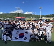 U-18 야구 대표팀, 亞 청소년 선수권대회서 필리핀 격파…3위로 대회 마무리