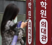 ‘들어가기도 힘든데’…지난해 의대생 201명 중도 이탈