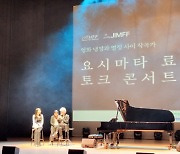 ‘냉정과 열정사이’ OST 작곡가, “4년 동안 매일 밤 한국 드라마 봐”