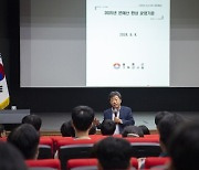 울릉군, 재정 운용 효율성 강화…내년도 본예산 편성 위한 전직원 교육