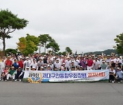 재대구안동향우회, 제9회 회장배 골프대회 '성료'