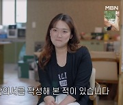 어효인 “신혼 초 임신중 최준석에 이혼 요구, 가정법원 방문까지”(한이결)