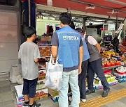 IPA, 추석 맞아 '저소득 아동 가정 전통시장 나들이' 행사