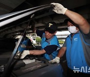 서울시자동차전문정비사업조합-마포구, 추석맞이 무상 차량점검 실시