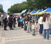 서초구, 11~12일 추석맞이 '직거래 장터'…지역 특산품 저렴하게