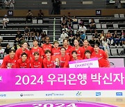 日 후지쯔, '디펜딩 챔피언' 토요타 꺾고 박신자컵 우승…MVP 미야자와(종합)