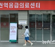 "'응급실 거부' 군의관 징계 검토 안 해"…복지부, 입장 번복(종합)