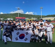 한국 U-18 야구대표팀, 아시아청소년선수권 동메달 수확